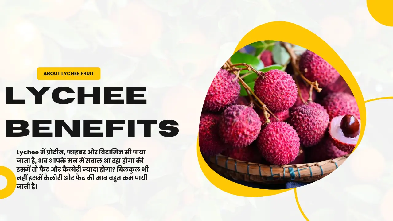 Lychee Benefits