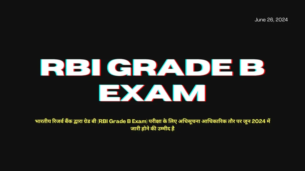 RBI Grade B Exam