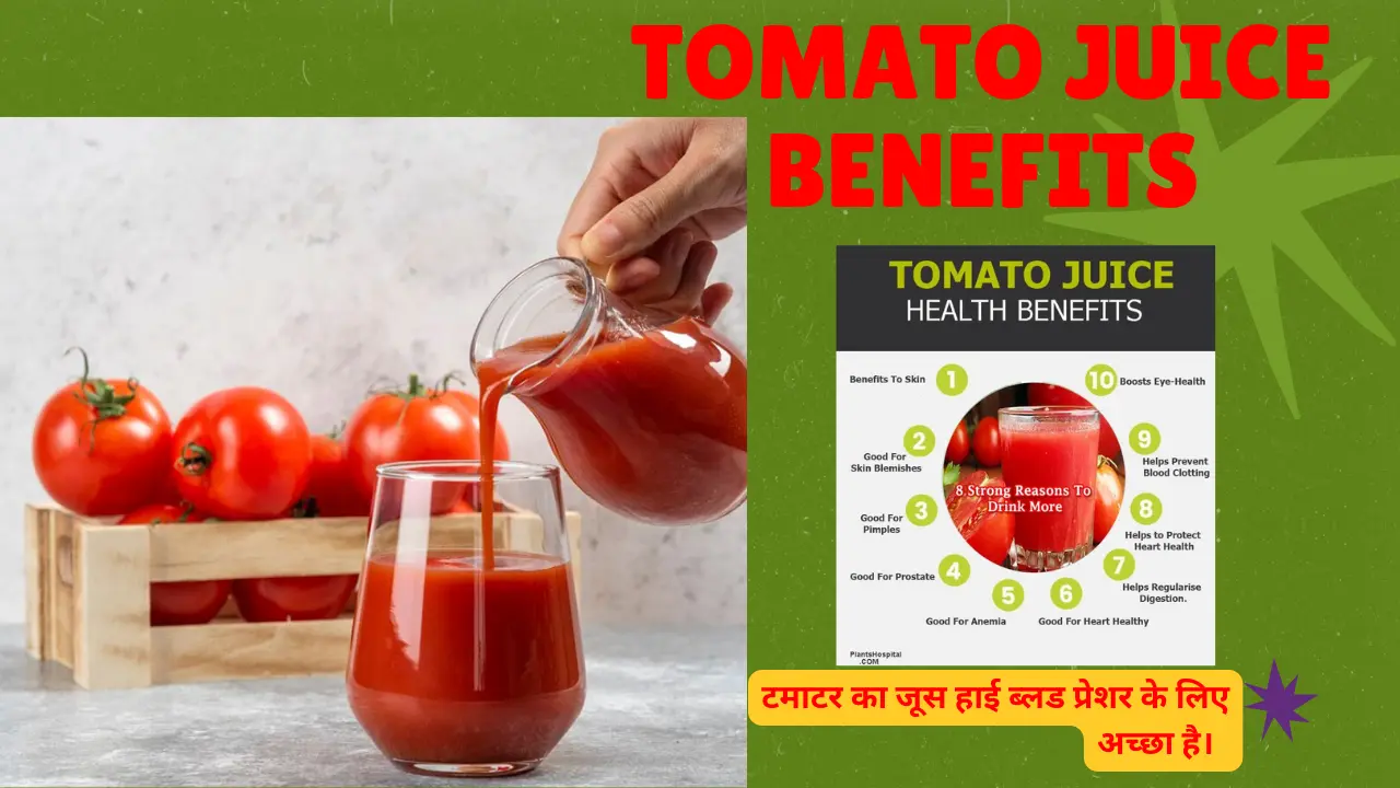 Tomato Juice Benefits