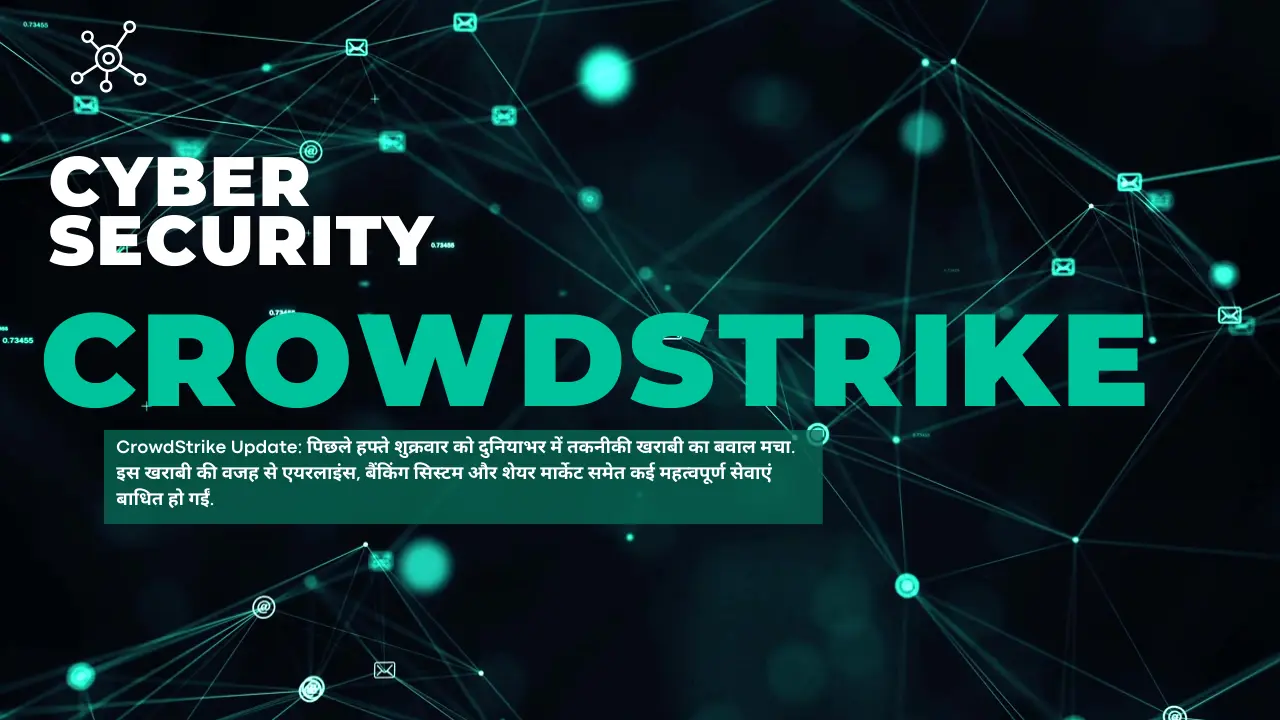 CrowdStrike